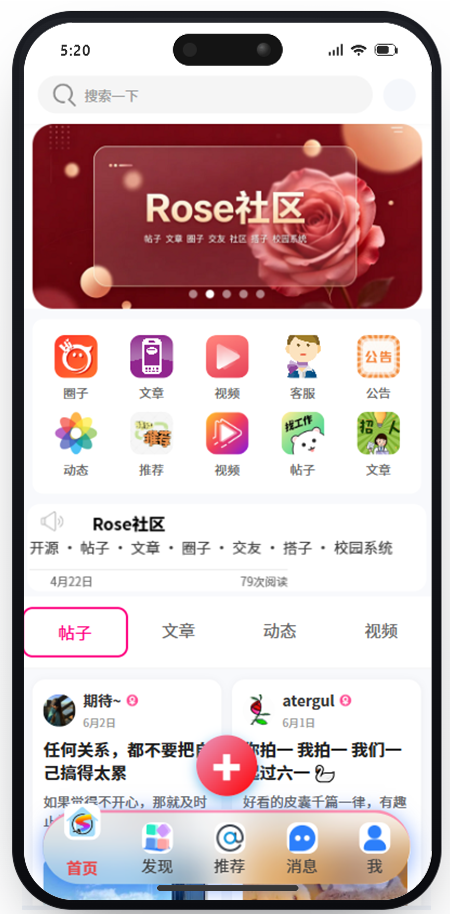 发现页截图