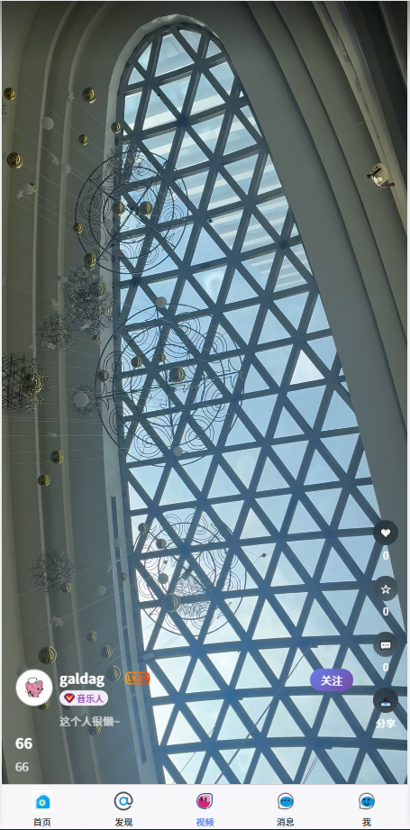 帖子详情