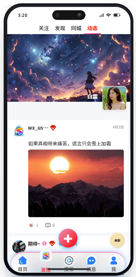帖子详情