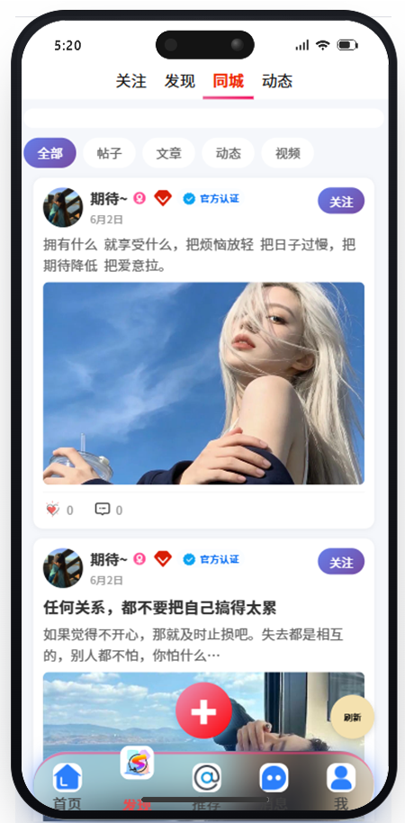 个人主页