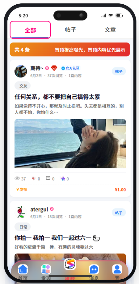 个人主页