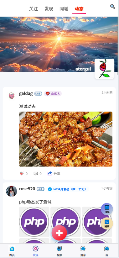 个人主页